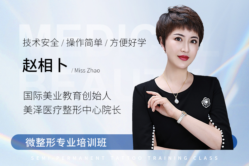 赵相卜banner.jpg